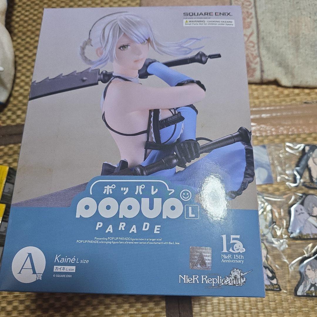 ニーア一番くじ　A賞カイネフィギュア　アクスタ1.ラバーチャーム5点セット！