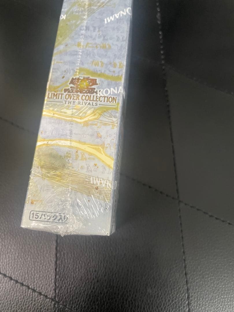 遊戯王OCG リミットオーバーコレクション ザ ライバルズ1BOXシュリンク付き