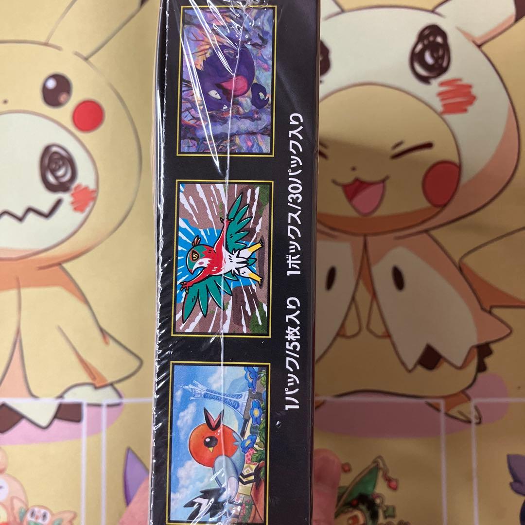 ムニキスゼロ 未開封 シュリンク付き 1box