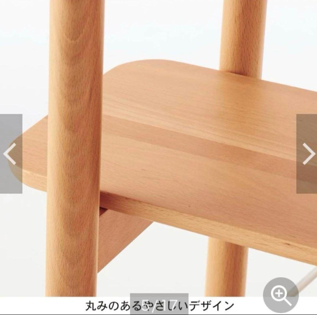 北欧調シェルフ　棚　木材