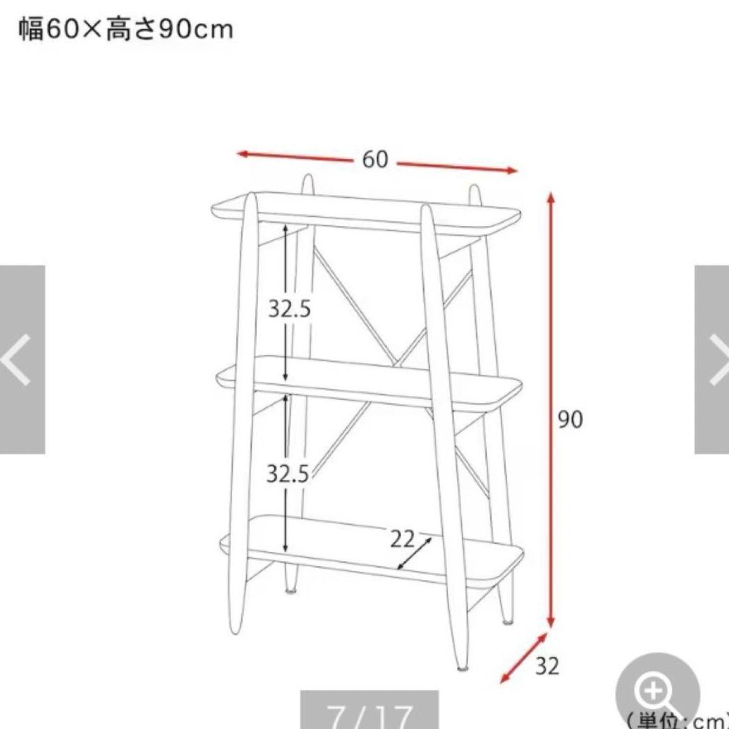 北欧調シェルフ　棚　木材