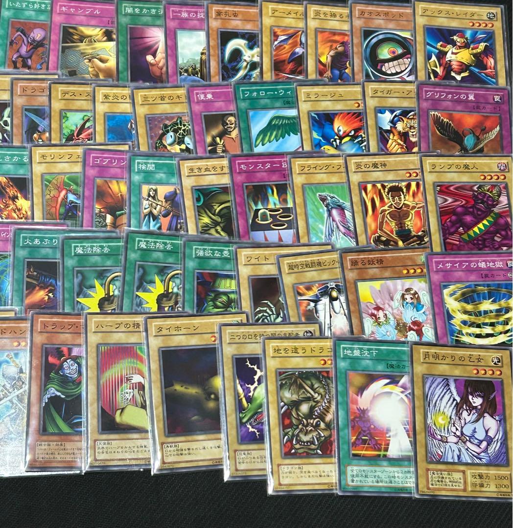 遊戯王カードゲーム　大量まとめ売り　初期　青眼の白龍　20th 歴戦