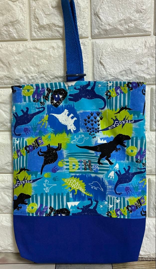 恐竜　ハンドメイド　レッスンバッグ　男の子　入学　入園　セット　上原　体操着