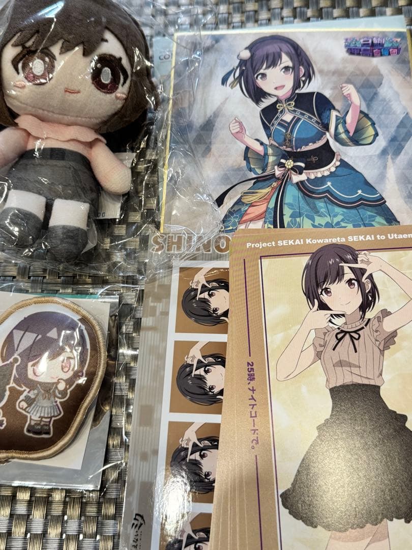 プロセカ 東雲絵名 まとめ