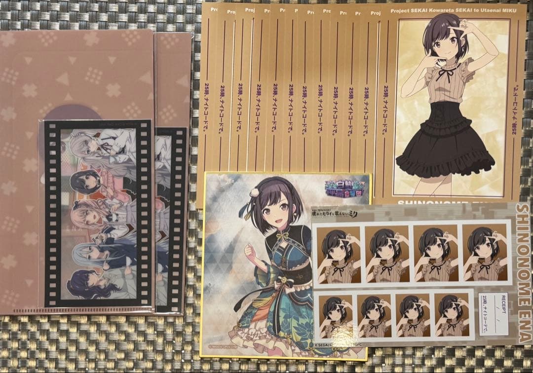 プロセカ 東雲絵名 まとめ