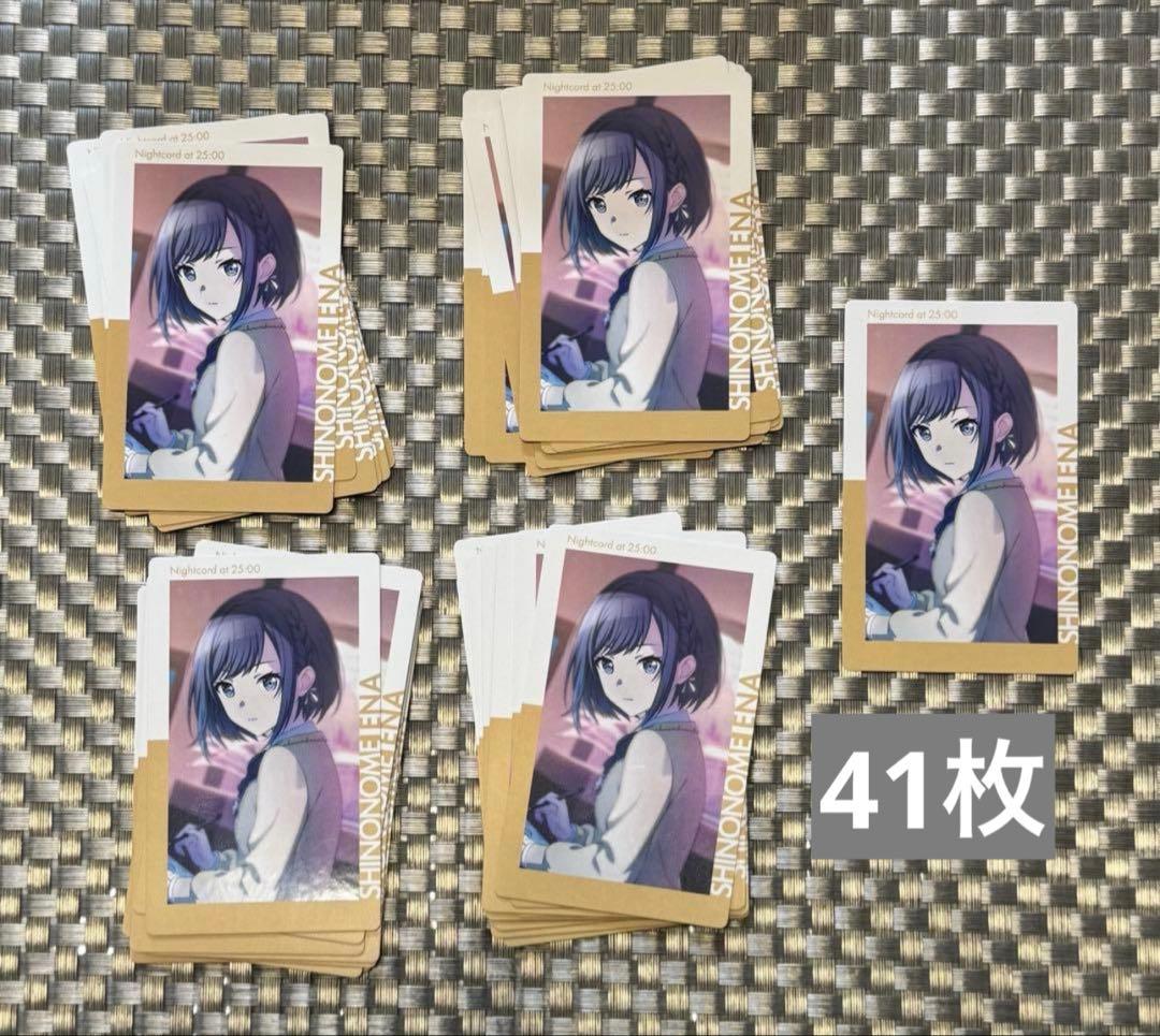 プロセカ 東雲絵名 まとめ