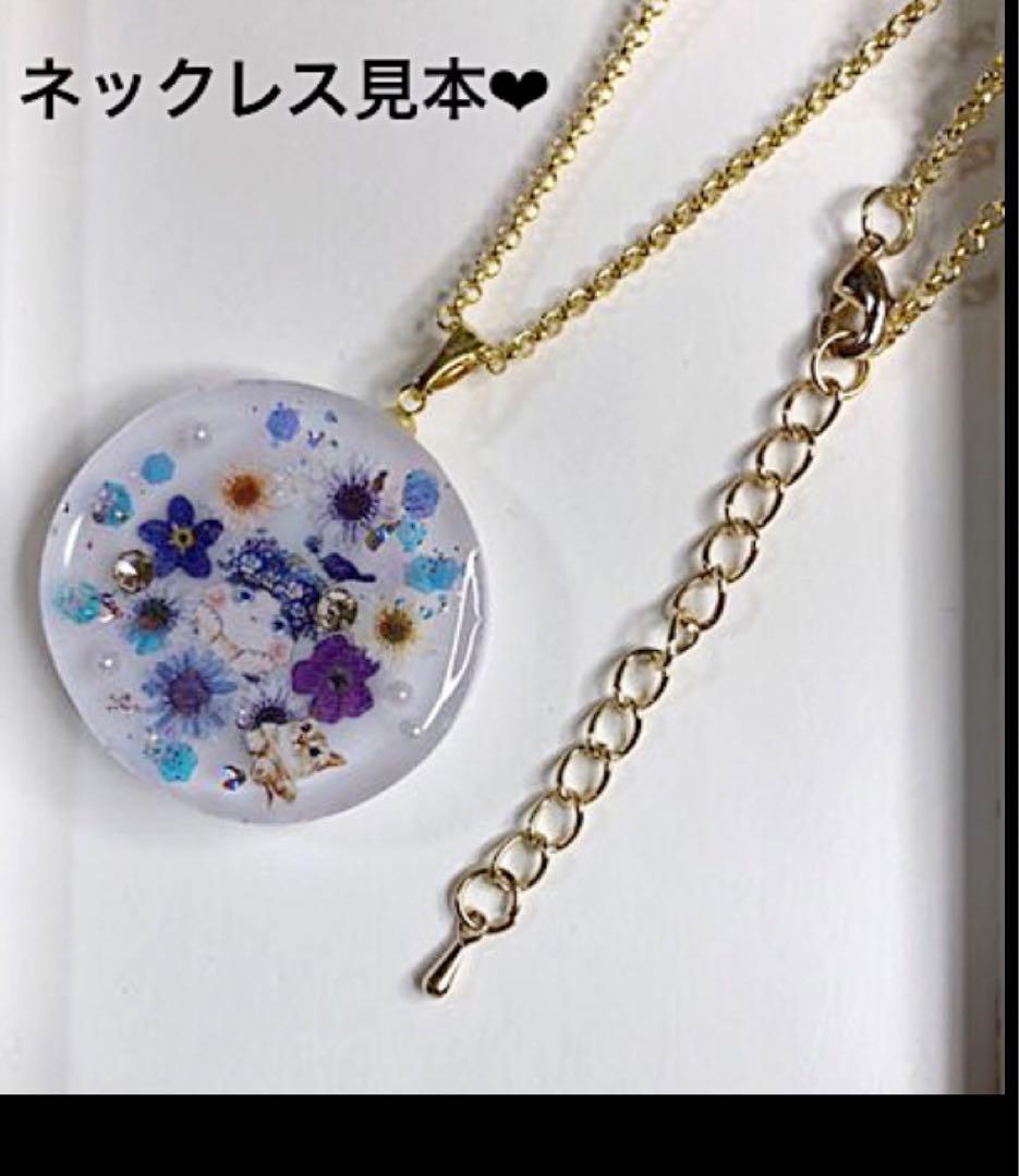 ハンドメイドレジンヘアゴム・ポニーフック・ブローチ・ネックレス♡No.269