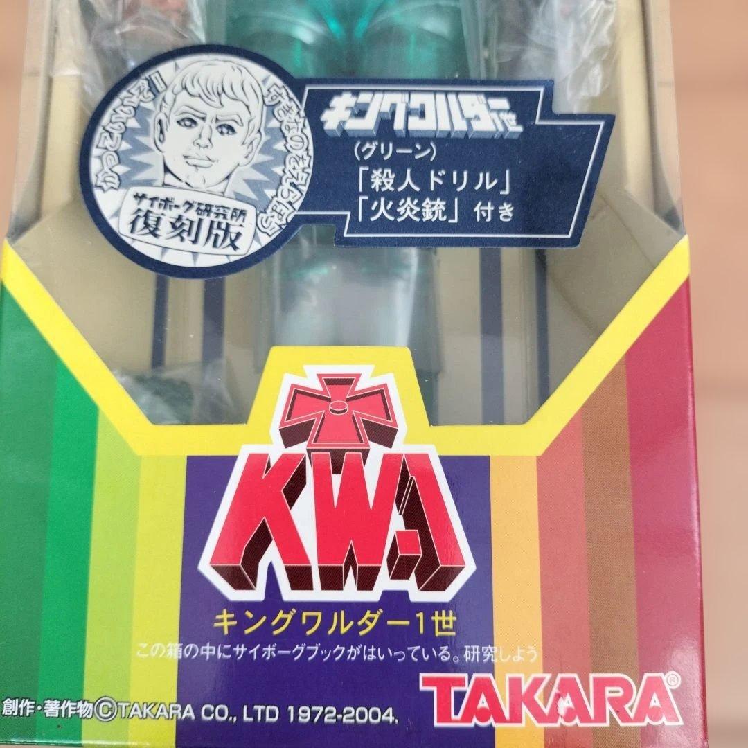 TAKARA キングワルダー1世
