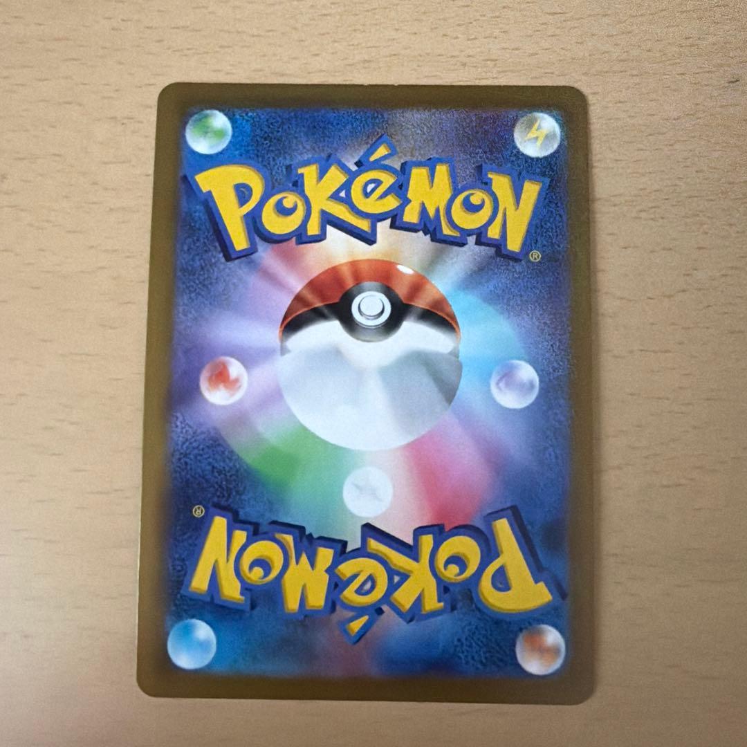 ナ*リ様 ミュウV SR S8 フュージョンアーツ 106/100