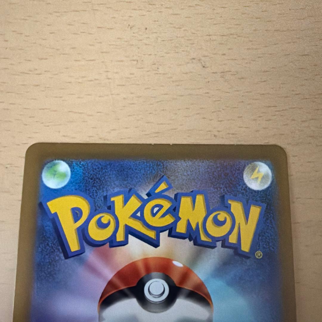 ナ*リ様 ミュウV SR S8 フュージョンアーツ 106/100