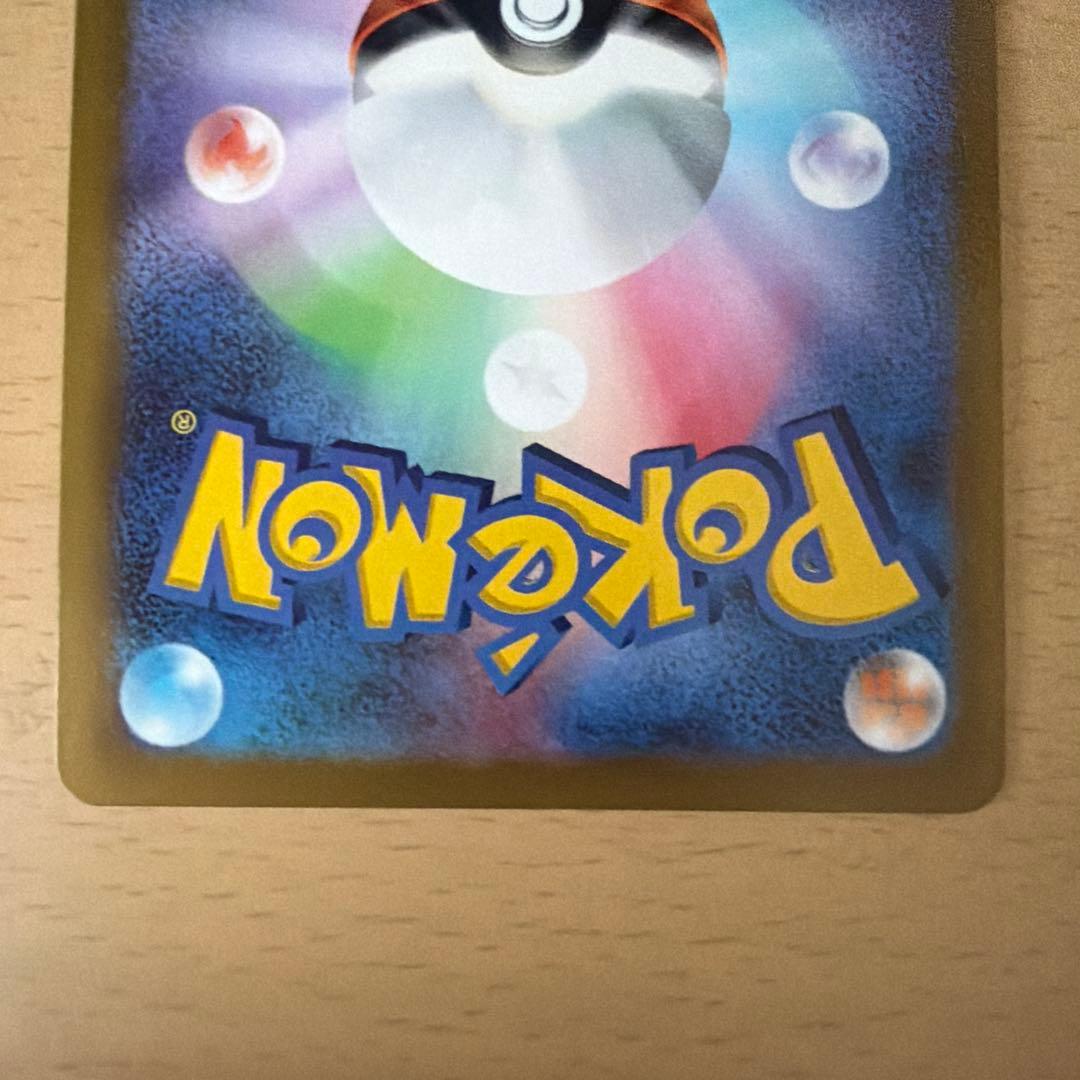 ナ*リ様 ミュウV SR S8 フュージョンアーツ 106/100