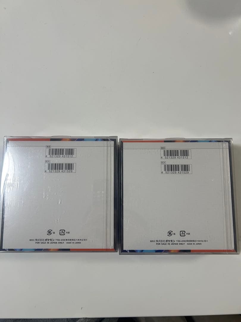 【非開封box】2個売り インフェルノX