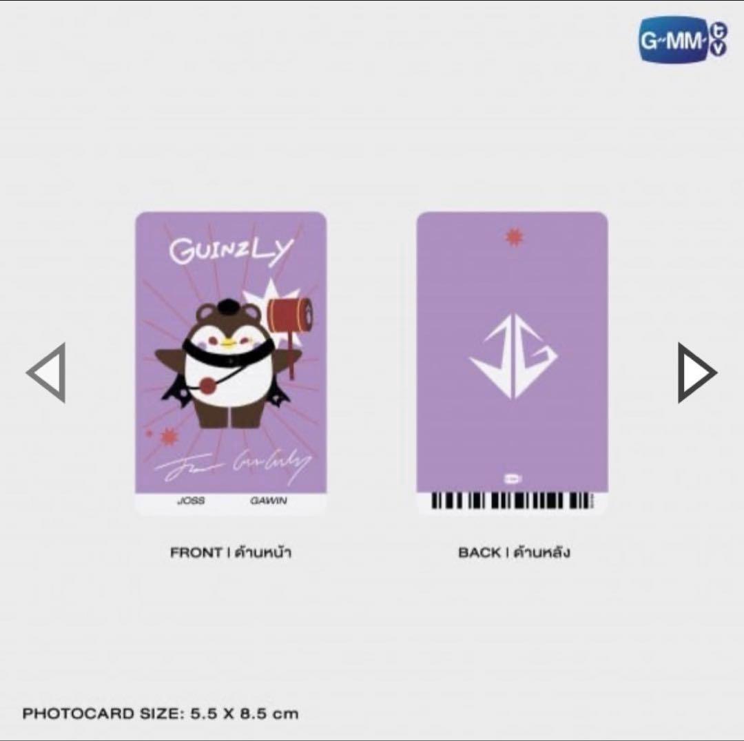 その他 GuinzlyDoll Keychain GMMTV Joss Gawin