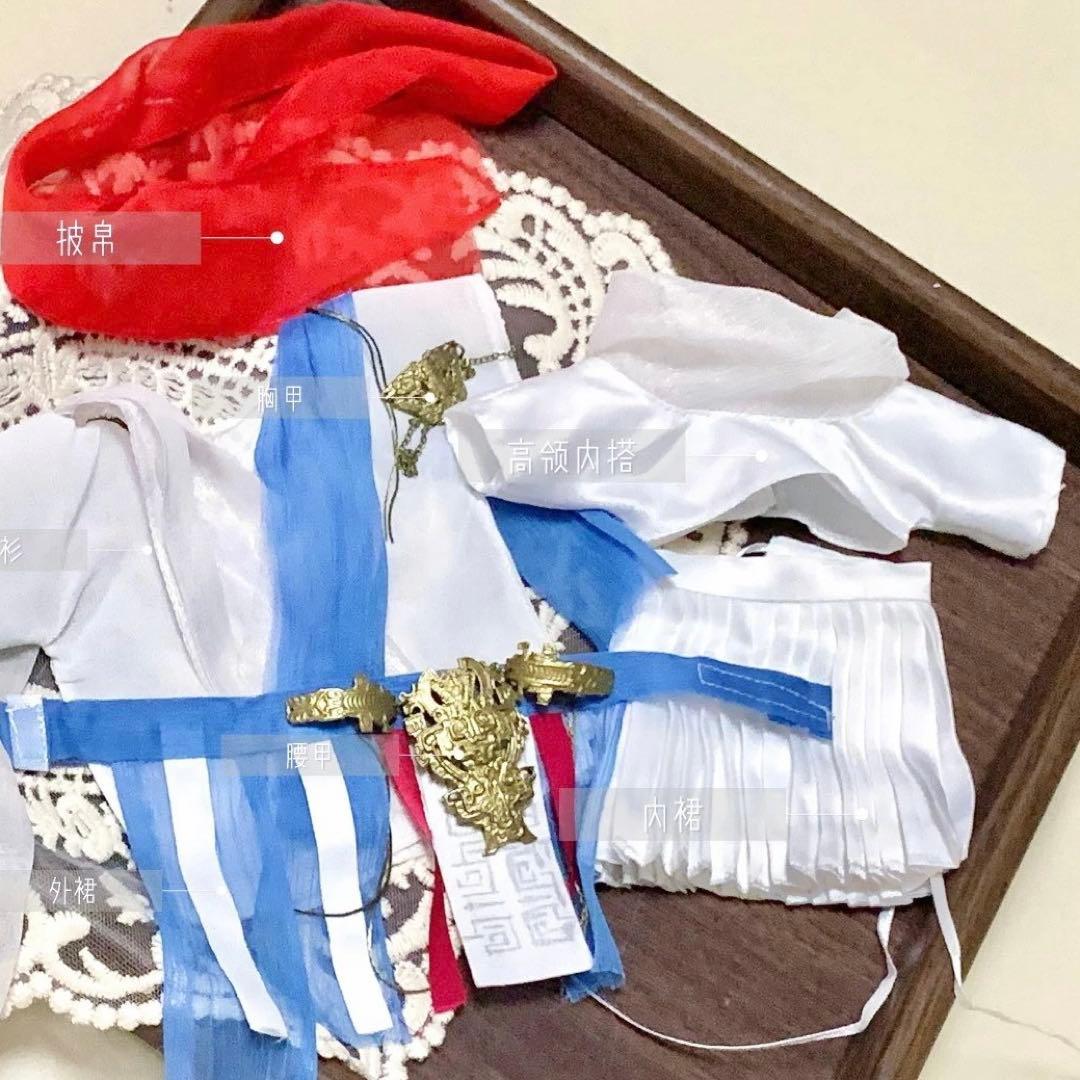 羅雲熙 レオ・ロー 水龍吟 唐俪辞20cmぬいぐるみ用お洋服セット　確認用3