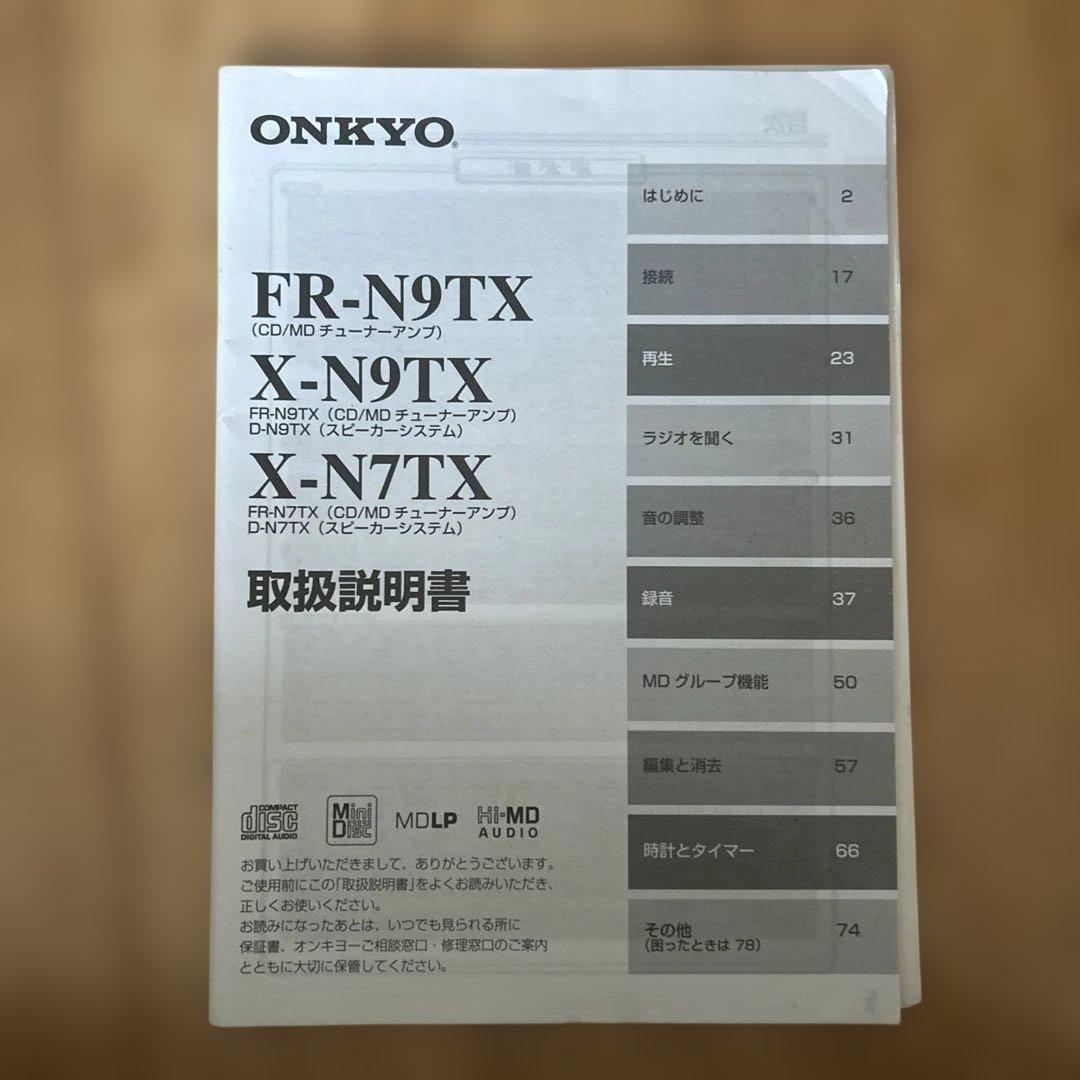 ONKYO CD/MDコンポ AM/FMチューナー