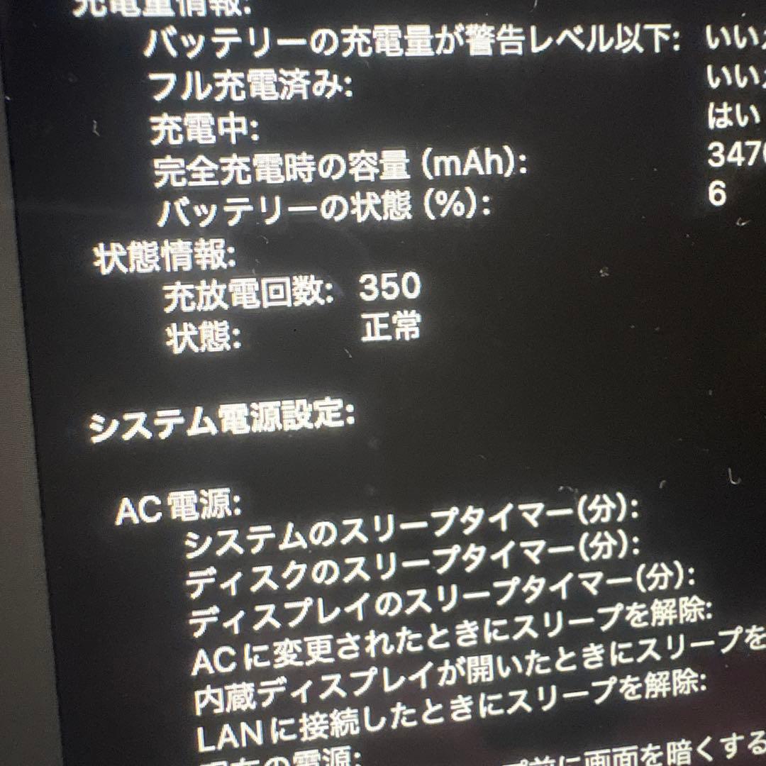 メモリ16GBMacBookAir 2020IntelCore i5 256GB