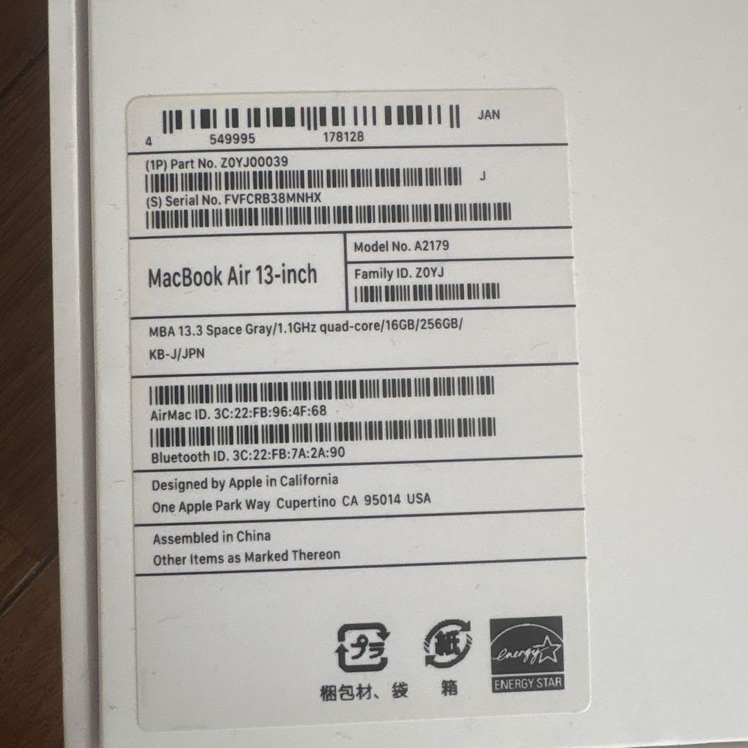 メモリ16GBMacBookAir 2020IntelCore i5 256GB