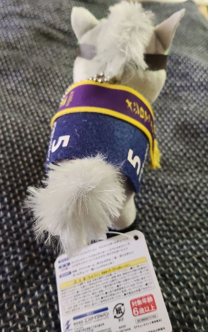 メジロマックイーン　サラブレッドコレクション