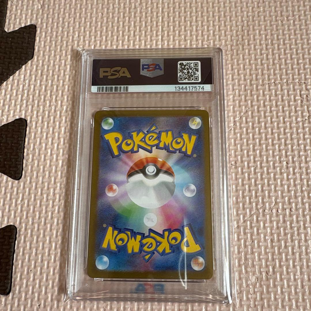 ポケモンカードゲーム　カスミのコダック　AR PSA10
