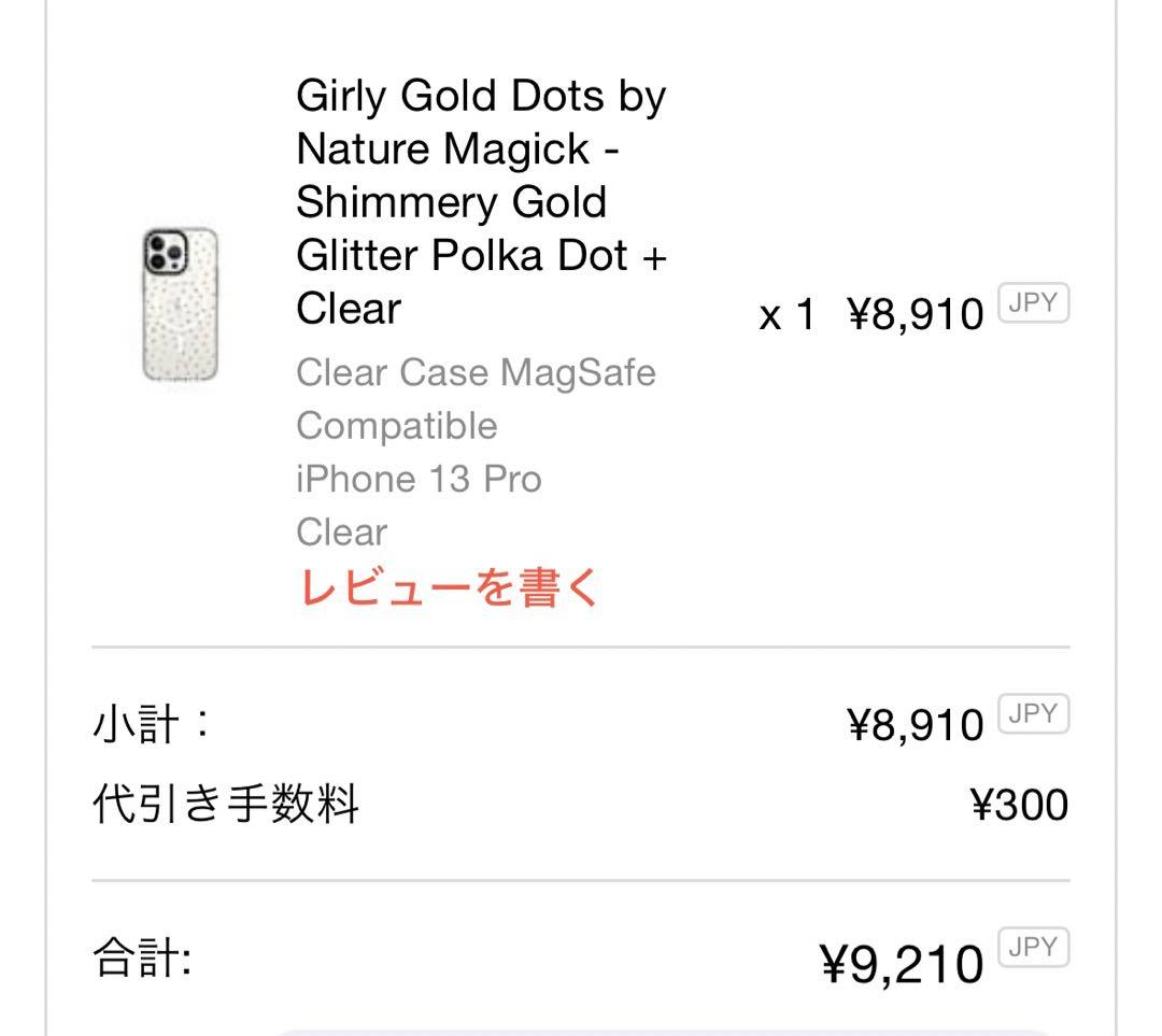 iPhoneアクセサリー Castify 13pro Girly Gold Dot