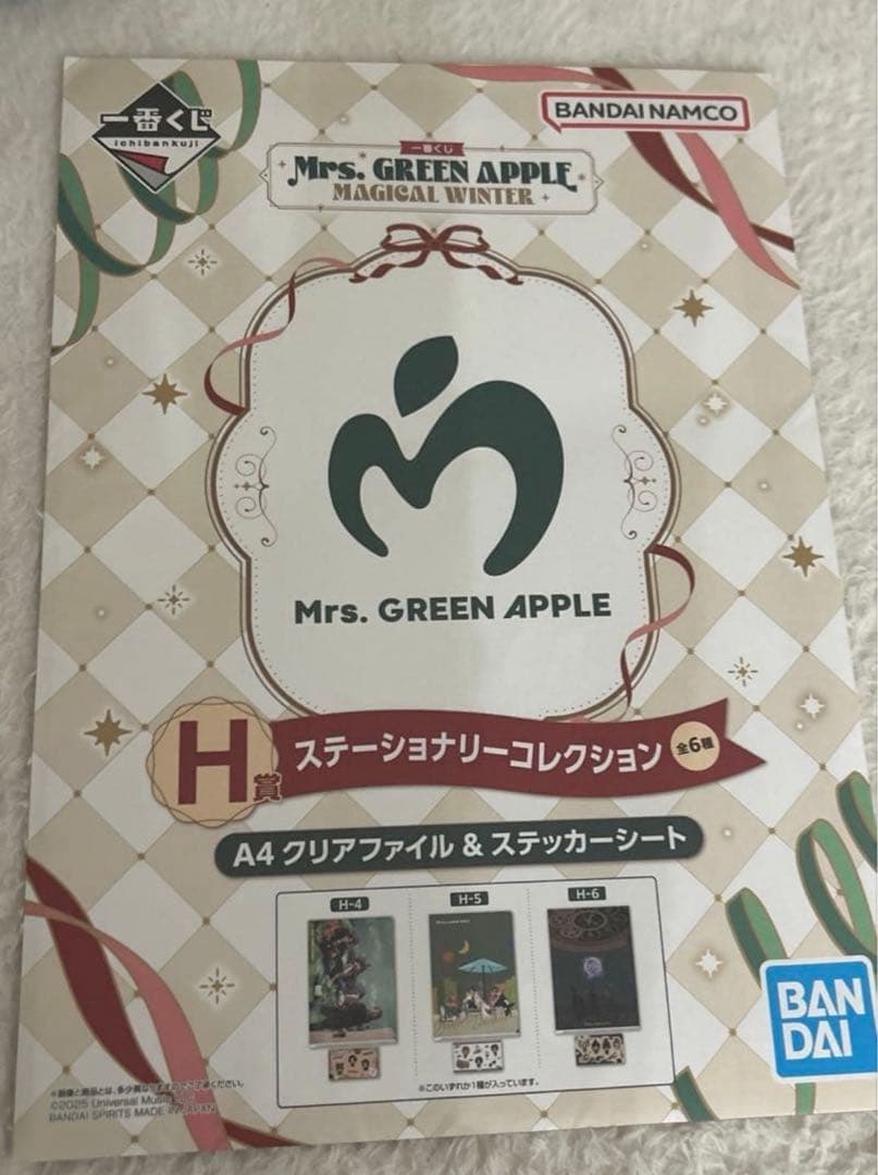 Mrs.GREEN APPLE 一番くじ まとめ売り ミセス
