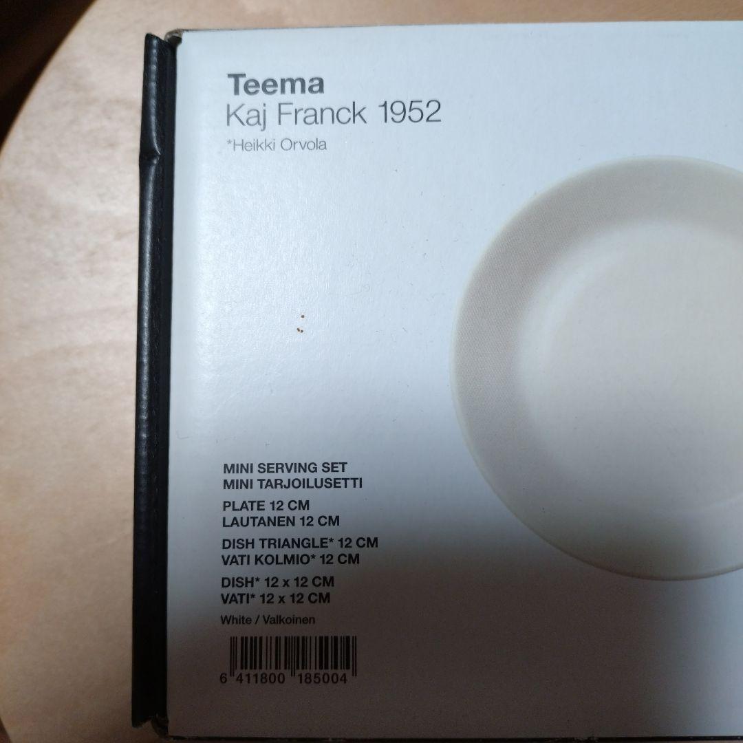 Teema Kaj Franck 1952 ミニサービングセット