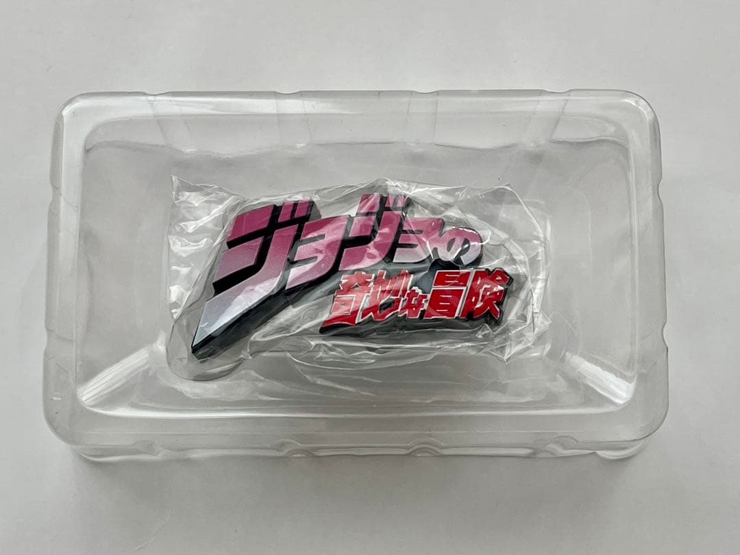 ジョジョの奇妙な冒険 ジャンプ50周年 ロゴキカク