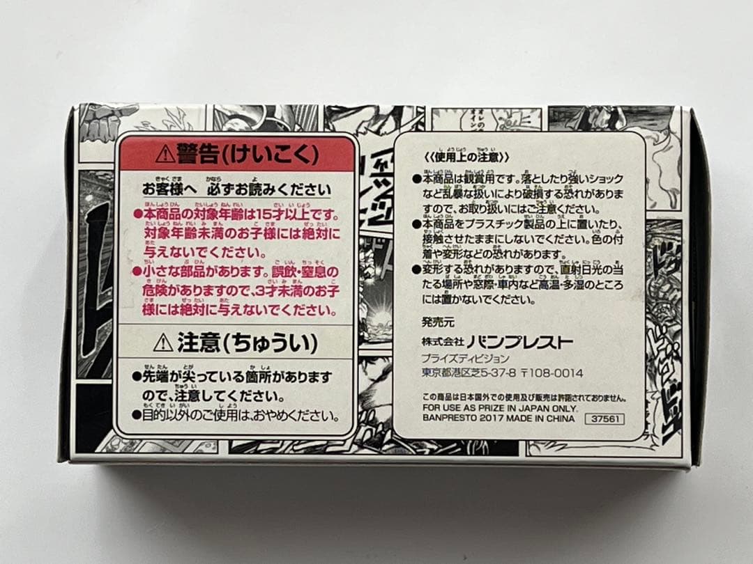ジョジョの奇妙な冒険 ジャンプ50周年 ロゴキカク