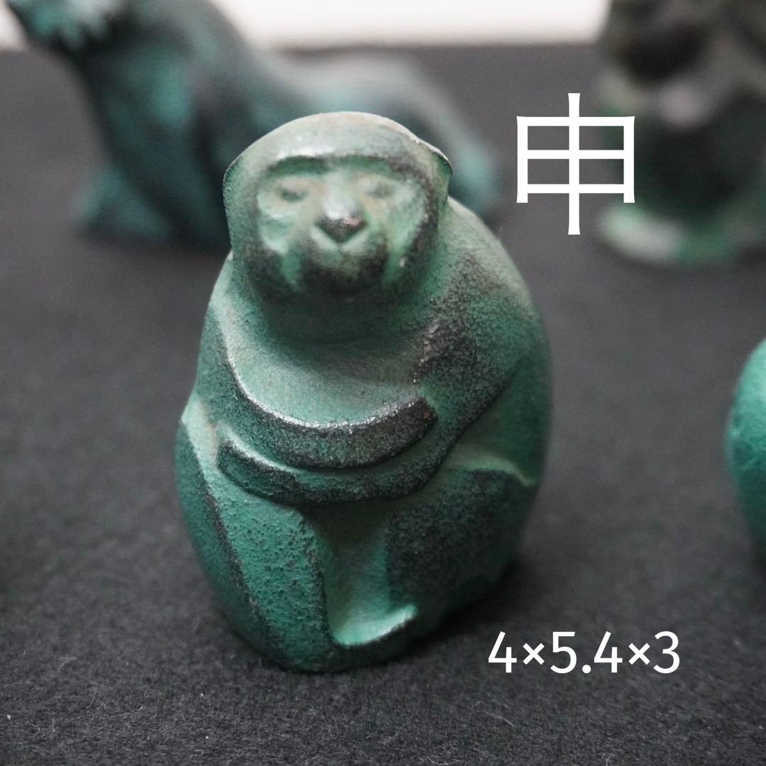 【中古】干支 十二支 文鎮　鋳鉄 セット売り
