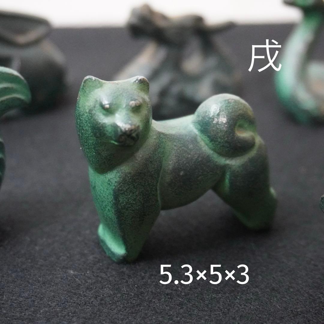 【中古】干支 十二支 文鎮　鋳鉄 セット売り