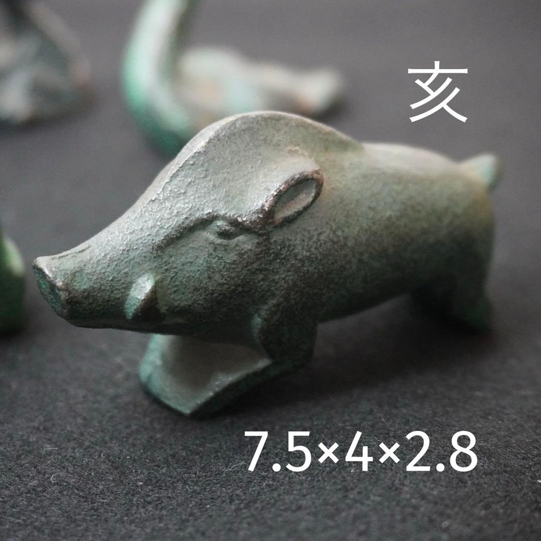 【中古】干支 十二支 文鎮　鋳鉄 セット売り