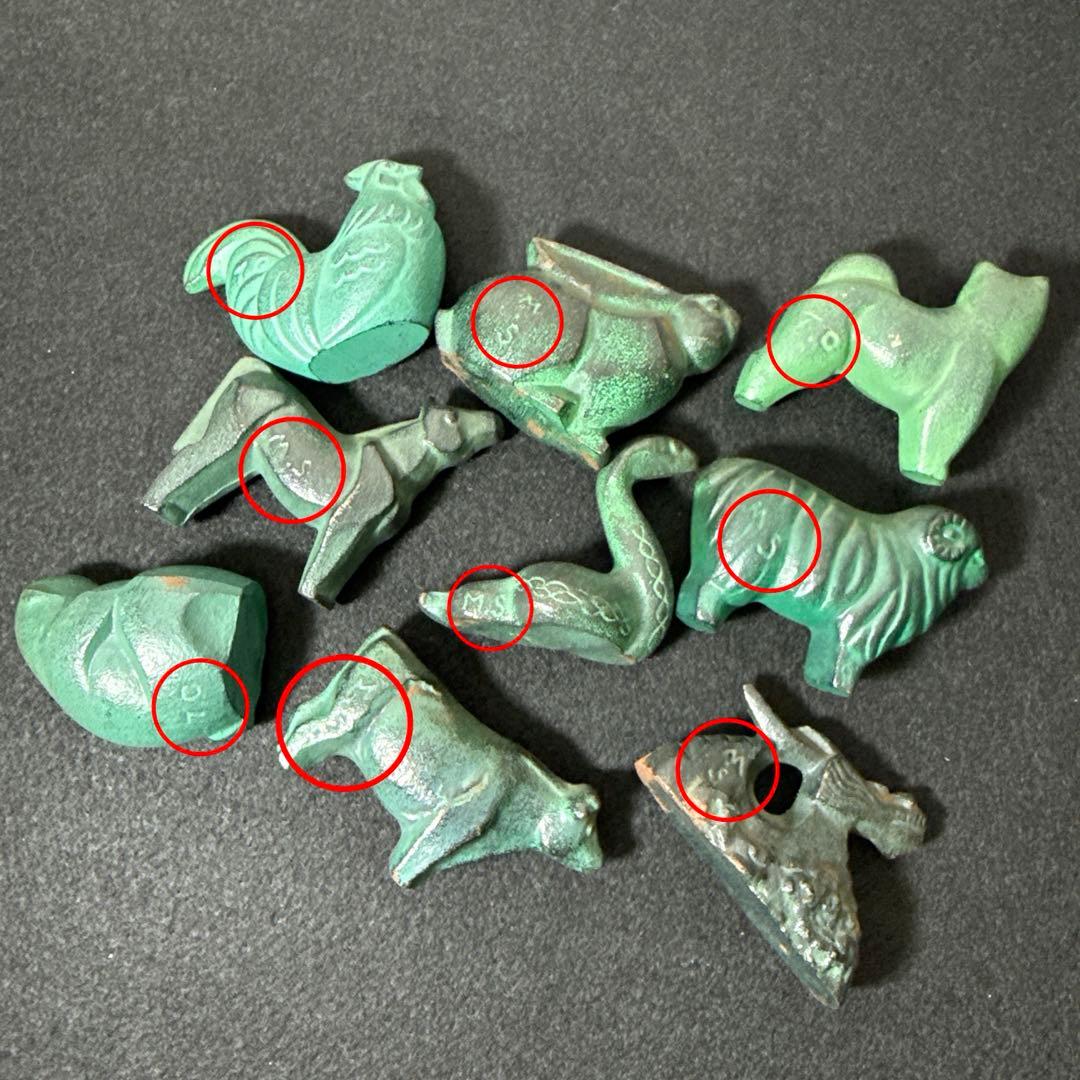 【中古】干支 十二支 文鎮　鋳鉄 セット売り