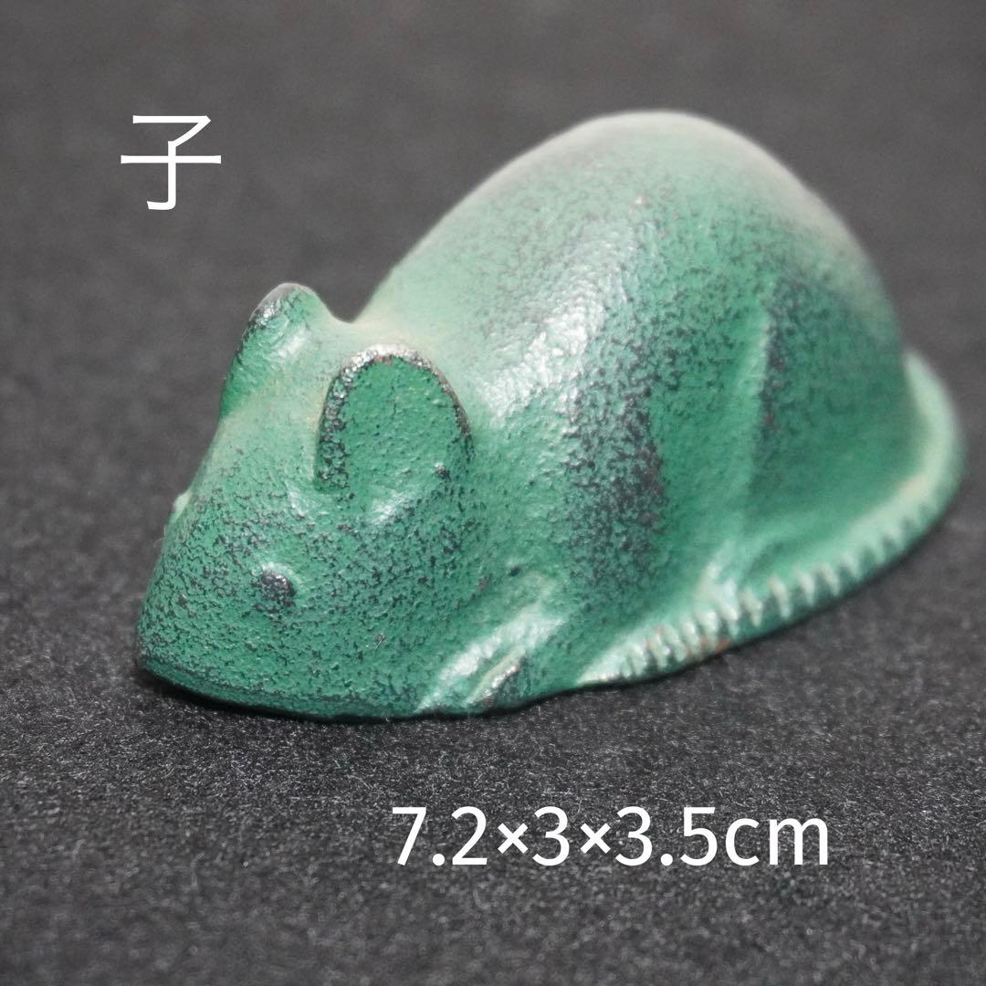 【中古】干支 十二支 文鎮　鋳鉄 セット売り