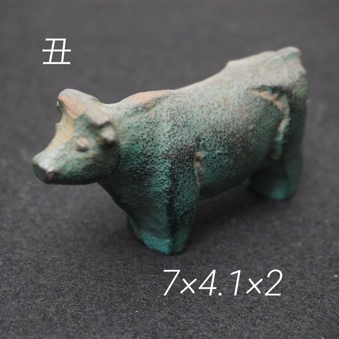 【中古】干支 十二支 文鎮　鋳鉄 セット売り