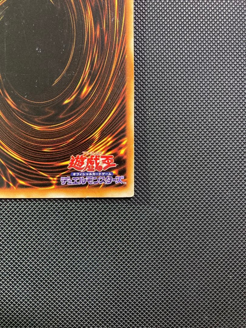 ⭐︎年末特価⭐︎【良品】遊戯王 ブラックマジシャン 初期ウルトラ