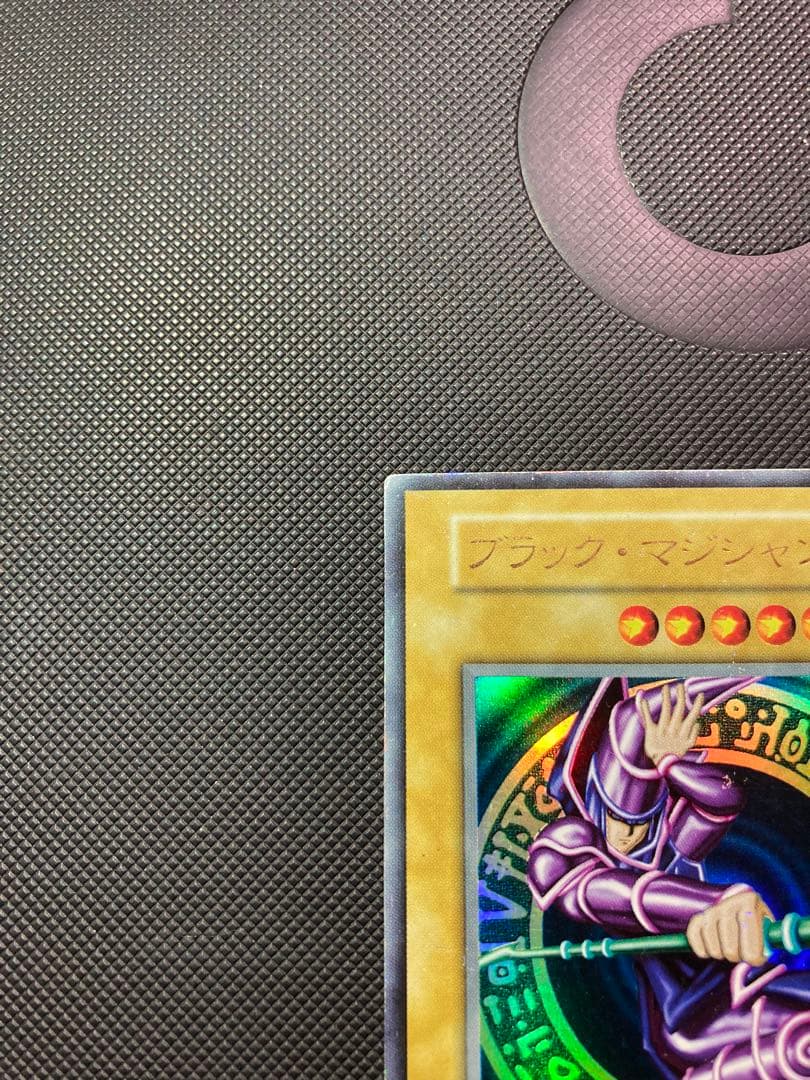 ⭐︎年末特価⭐︎【良品】遊戯王 ブラックマジシャン 初期ウルトラ