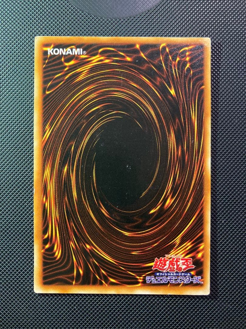 ⭐︎年末特価⭐︎【良品】遊戯王 ブラックマジシャン 初期ウルトラ