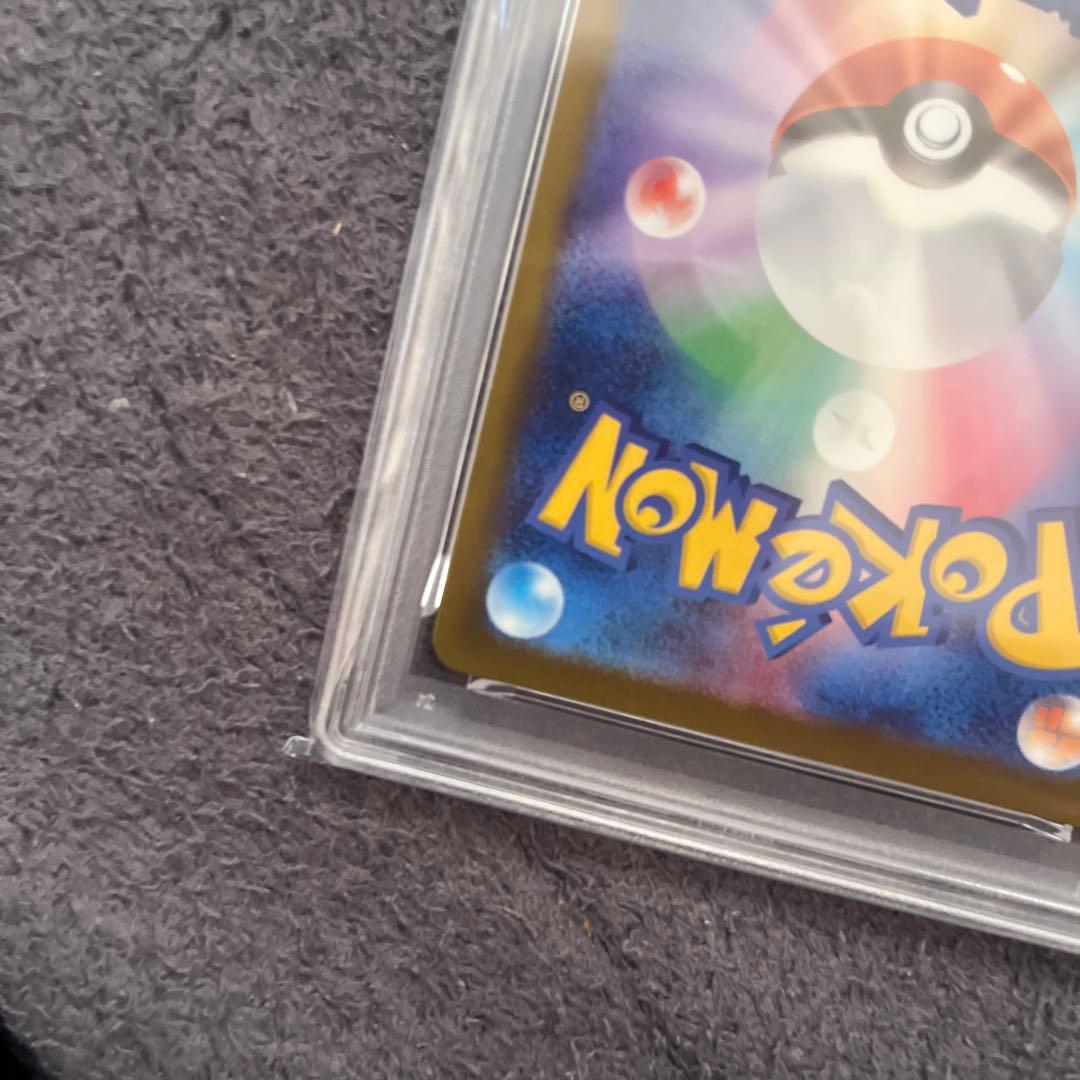 メガカイリューexMUR PSA10