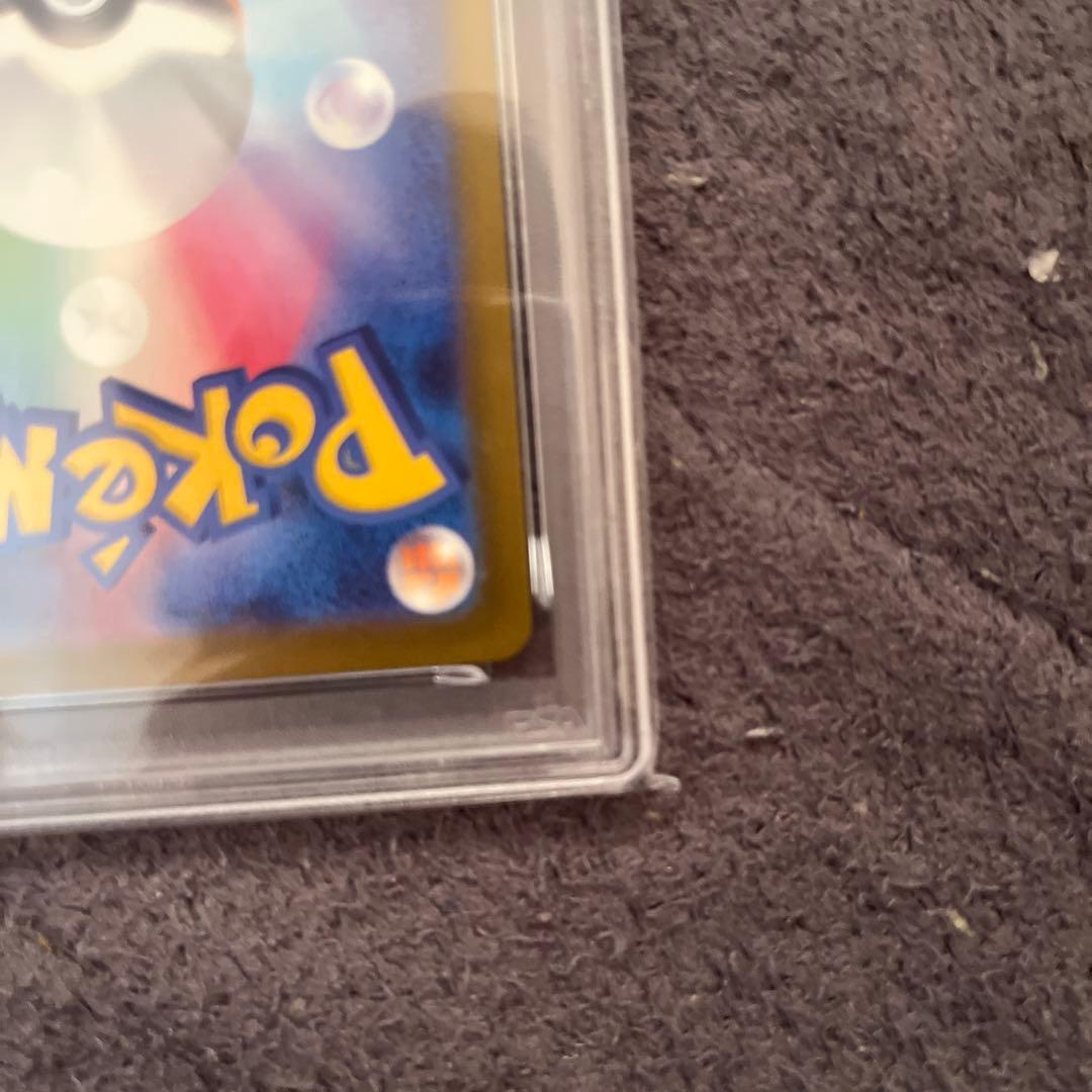 メガカイリューexMUR PSA10