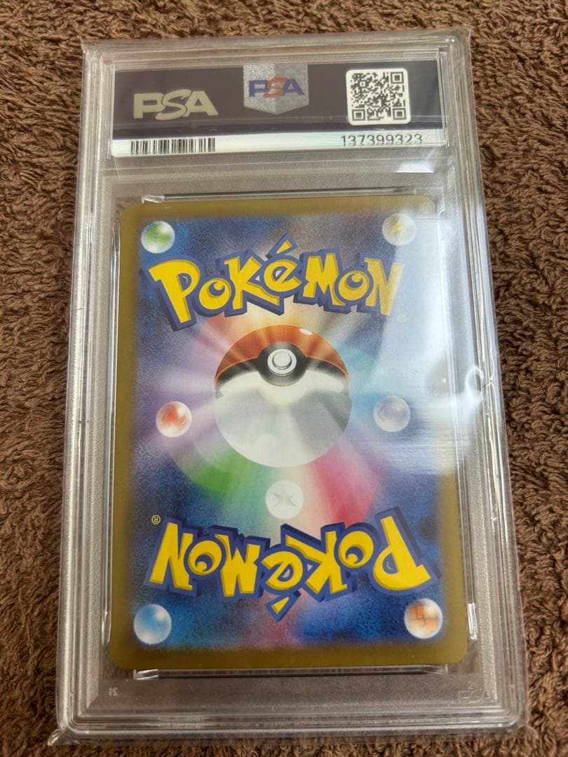 PSA10 メガリザードンXex SR MEGA Charizard X