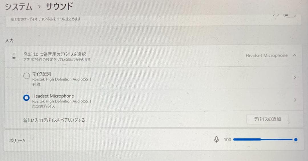 【美品】ASTRO A40TR 10周年記念版 ヘッドセット 国内正規品