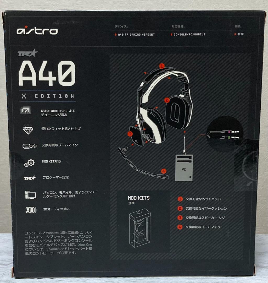 【美品】ASTRO A40TR 10周年記念版 ヘッドセット 国内正規品