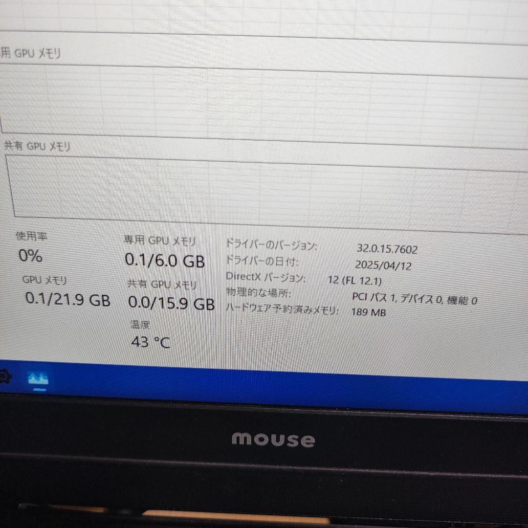 DAIV RTX2060 mouseゲーミングPC　週末特価！