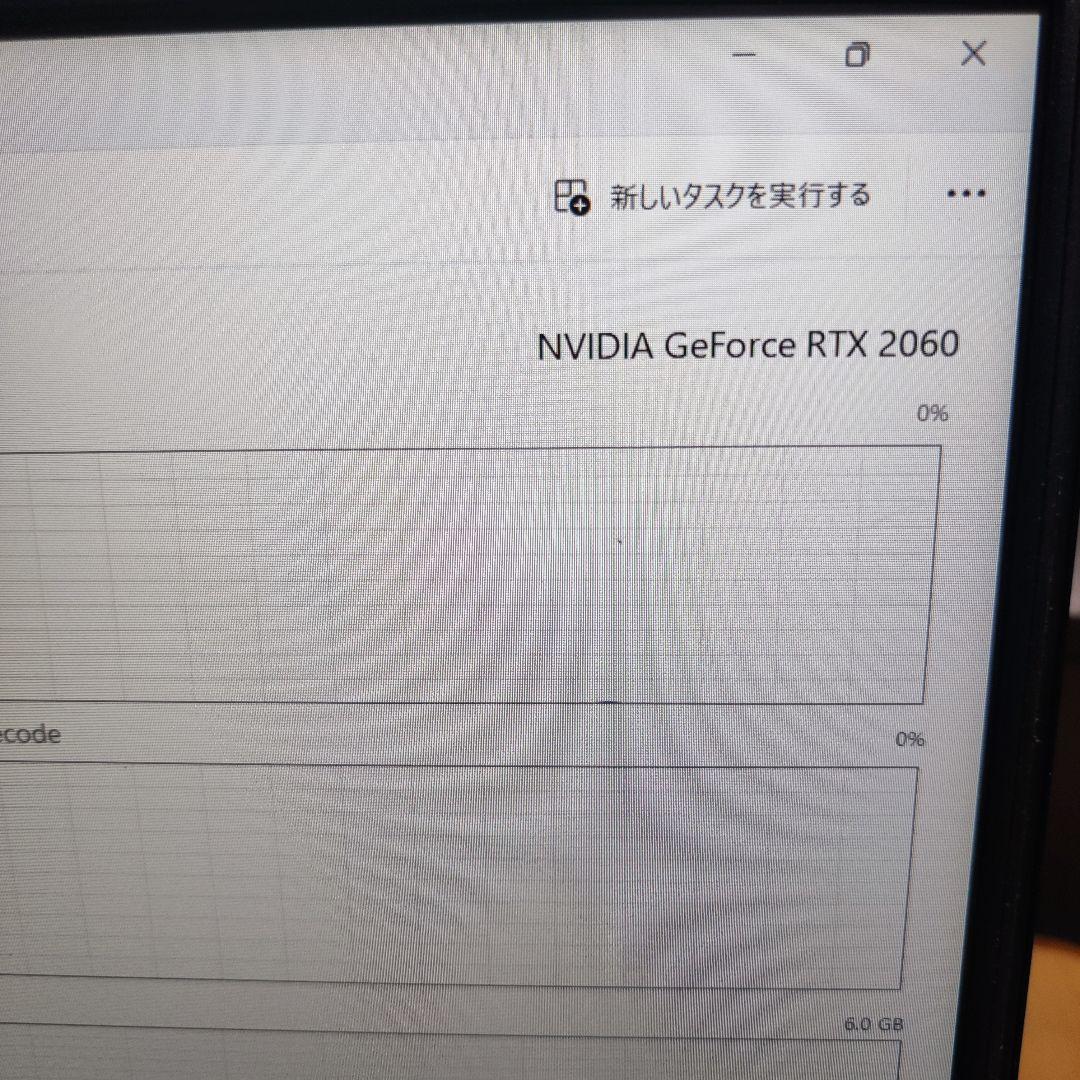 DAIV RTX2060 mouseゲーミングPC　週末特価！