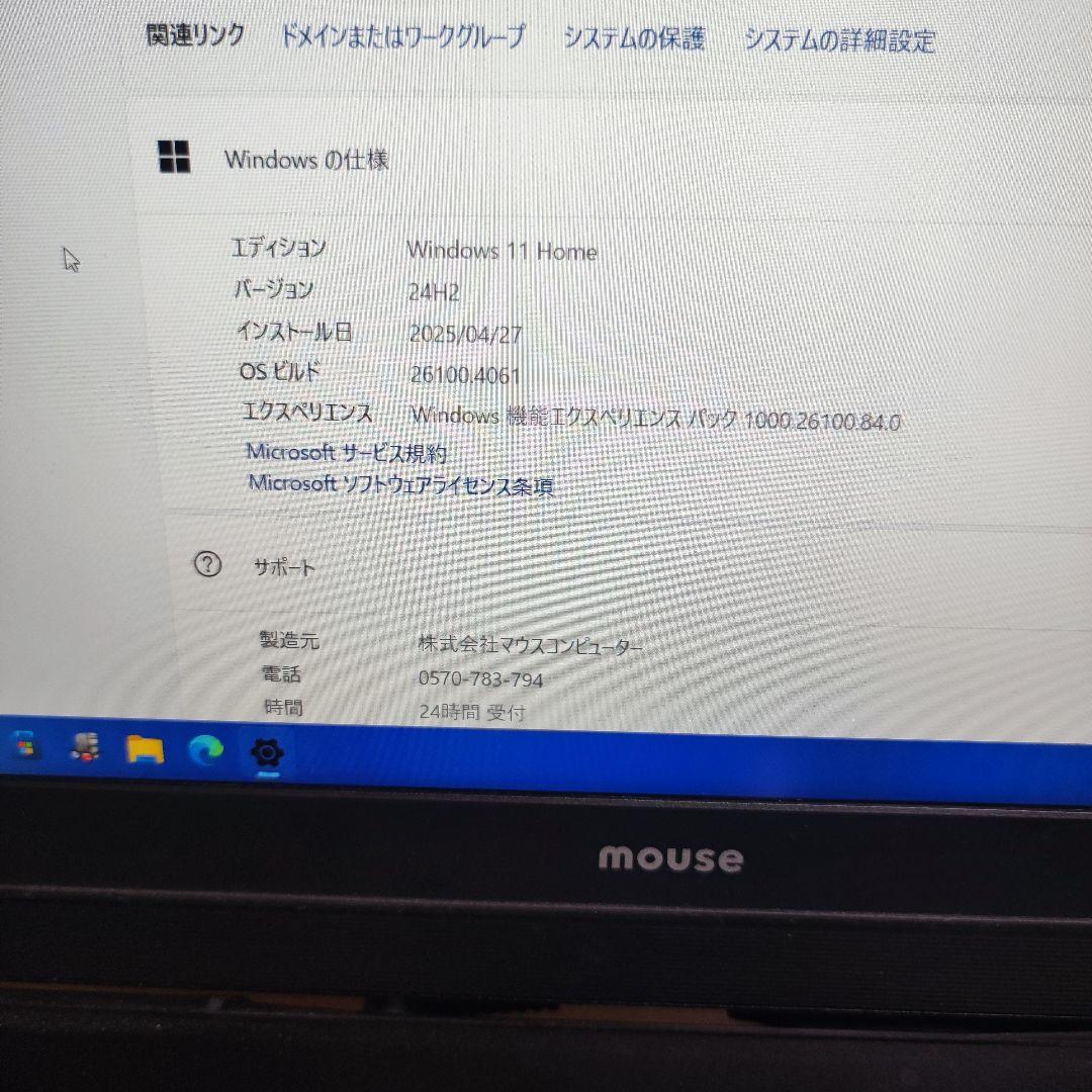 DAIV RTX2060 mouseゲーミングPC　週末特価！