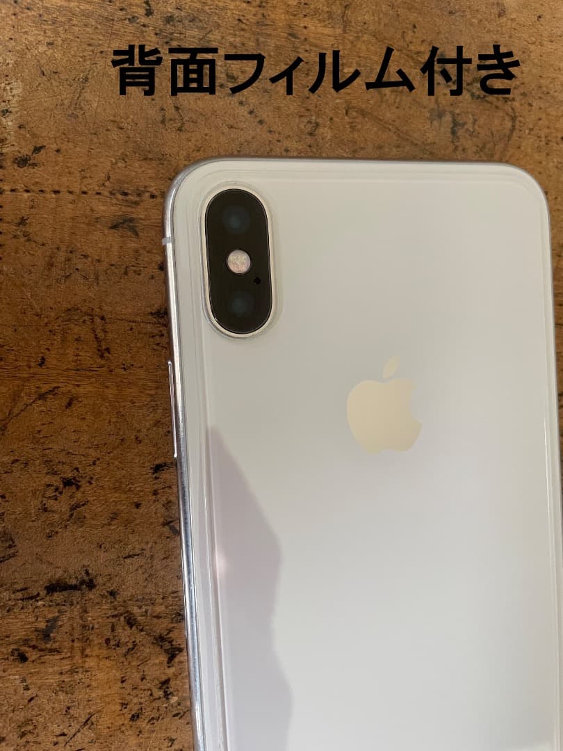 ★iPhone X★256GB★ホワイト★SIMフリー★白★画面線あり★★★★