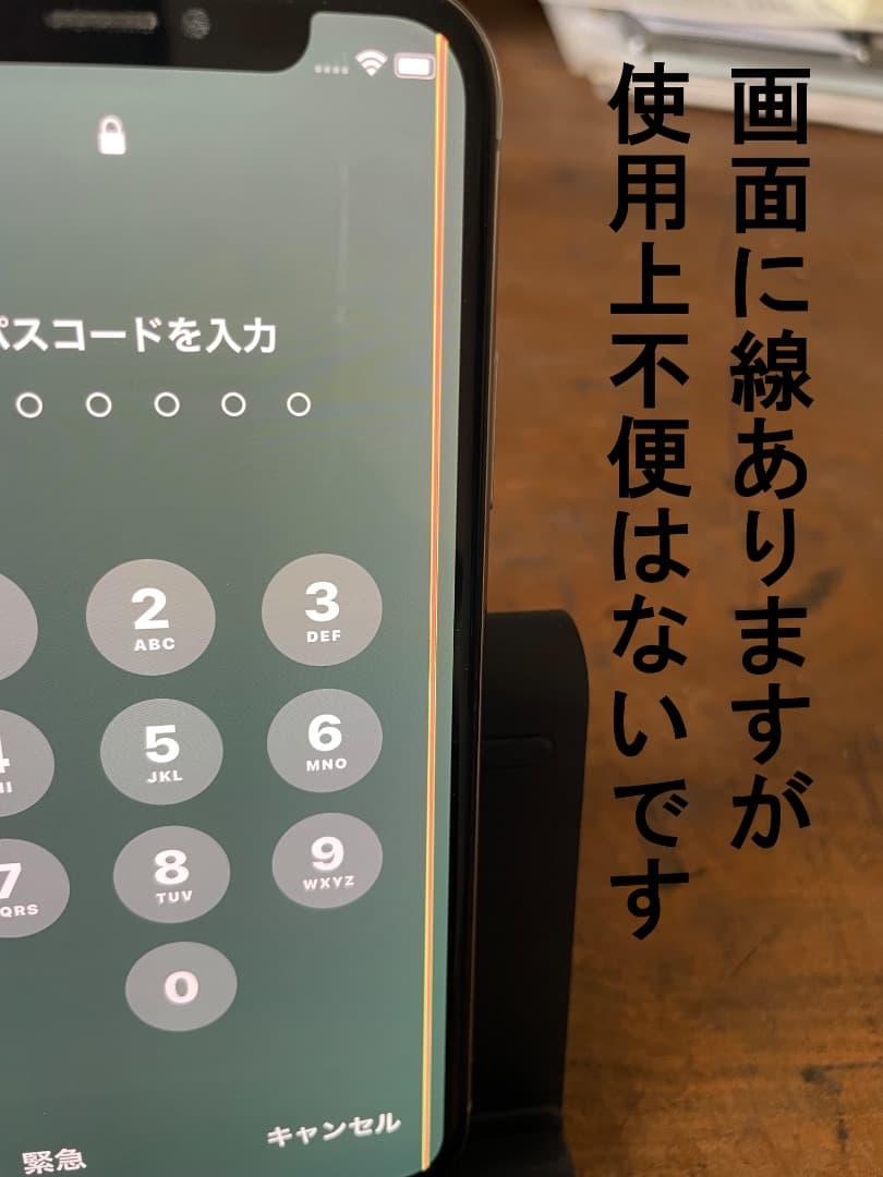 ★iPhone X★256GB★ホワイト★SIMフリー★白★画面線あり★★★★