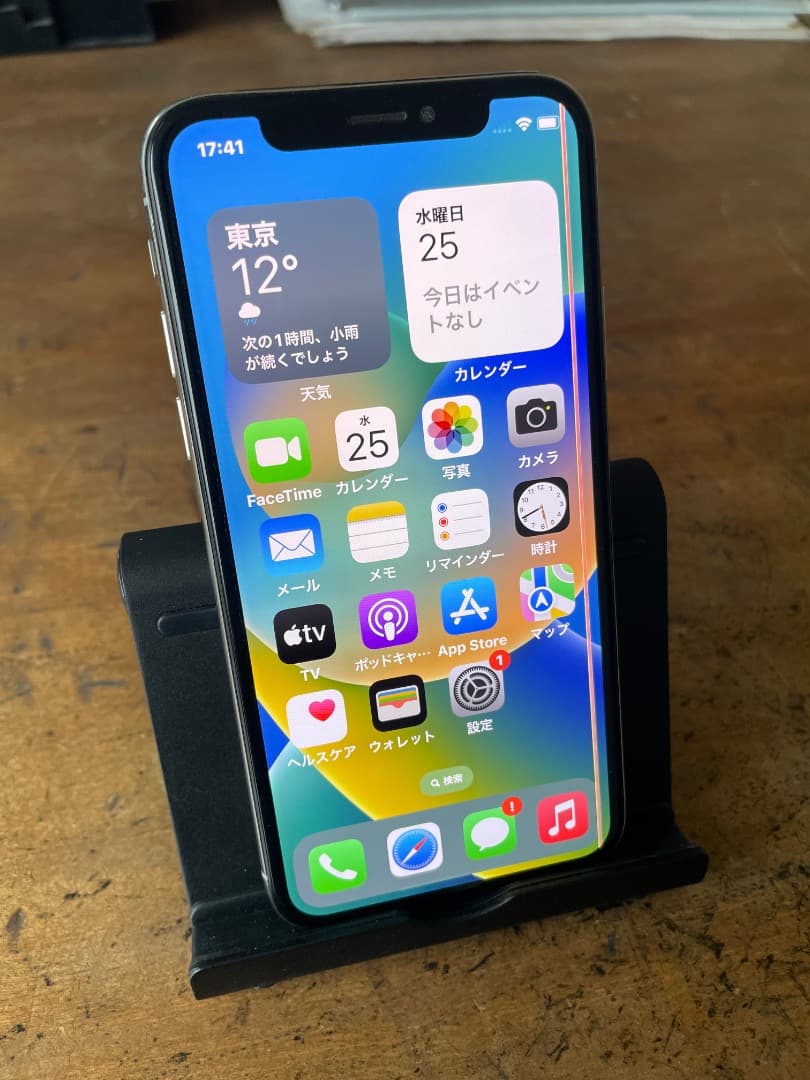 ★iPhone X★256GB★ホワイト★SIMフリー★白★画面線あり★★★★