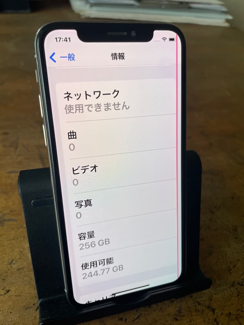 ★iPhone X★256GB★ホワイト★SIMフリー★白★画面線あり★★★★