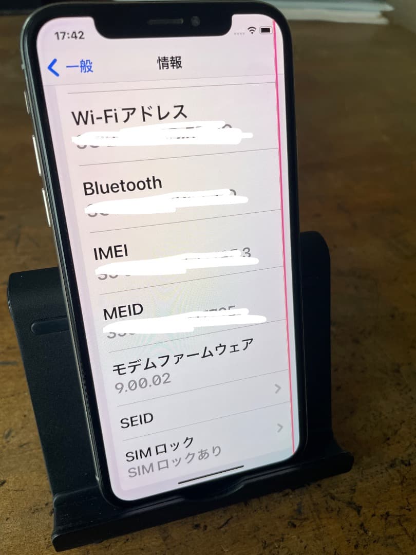 ★iPhone X★256GB★ホワイト★SIMフリー★白★画面線あり★★★★